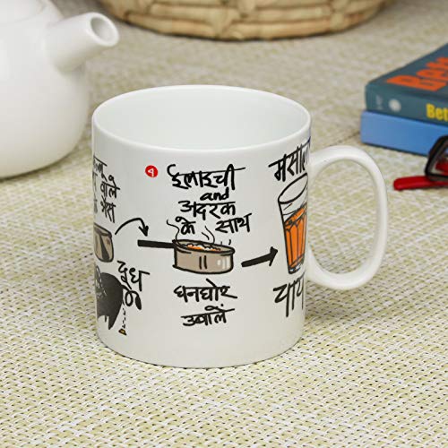 Masala Chai Quirky Coffee & Milk Mug, 390ml, 1 Piece